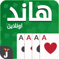 هاند، هاند شراكة وهاند سعودي